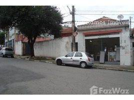  Terreno for sale at Vila Formosa, Pesquisar