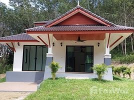 2 Bedroom House for sale at Lanta Maikaew Villa , Ko Lanta Yai