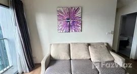 ยูนิตที่เหลืออยู่ในโครงการ โนเบิล รีมิกซ์