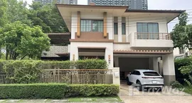 ยูนิตที่เหลืออยู่ในโครงการ หมู่บ้านเศรษฐสิริ บางนา