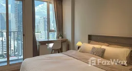 ยูนิตที่เหลืออยู่ในโครงการ คัลเจอร์ ทองหล่อ