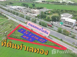  Land for sale in Nong Khae Saraburi, Phai Tam, Nong Khae, Saraburi