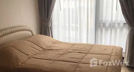 ยูนิตที่เหลืออยู่ในโครงการ โคลส รัชดา 7