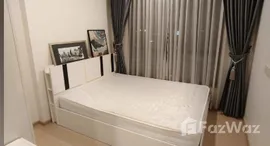 ยูนิตที่เหลืออยู่ในโครงการ เดอะทรี สุขุมวิท 71 – เอกมัย