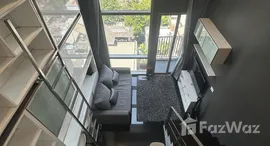 ยูนิตที่เหลืออยู่ในโครงการ แอชตัน มอร์ฟ 38