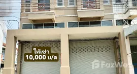 ยูนิตที่เหลืออยู่ในโครงการ บ้านเมืองไทย บางนา-ตราด