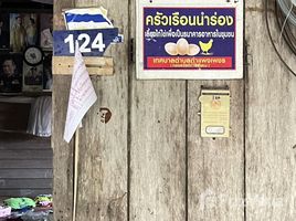  Земельный участок for sale in Rattaphum, Songkhla, Kamphaeng Phet, Rattaphum