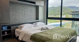 ยูนิตที่เหลืออยู่ในโครงการ ซิตี้เกต