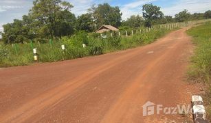 N/A Land for sale in Sam Phrao, Udon Thani 