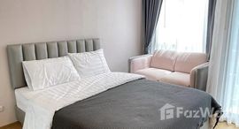 ยูนิตมือสองและให้เช่า