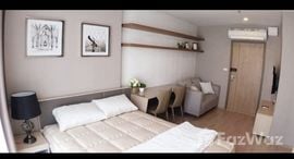 Available Units at Ideo O2