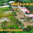 2 спален Дом for sale in Ta Khan, Районг, Ta Khan, Ban Khai, Районг