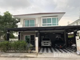 3 chambre Maison à vendre à Supalai Park Ville Rayong., Pak Nam, Mueang Rayong, Rayong, Thaïlande