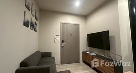 ยูนิตที่เหลืออยู่ในโครงการ ไอดีโอ โมบิ สุขุมวิท อีสต์พอยท์