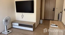 ยูนิตที่เหลืออยู่ในโครงการ โคคูน พระราม 9