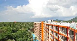 ยูนิตมือสองและให้เช่า