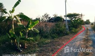 N/A Land for sale in Lat Khwang, Chachoengsao 