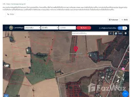 ขายที่ดิน ใน ลาดบัวขาว, นครราชสีมา, ลาดบัวขาว, สีคิ้ว, นครราชสีมา