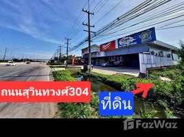  Land for sale in Chachoengsao, Khlong Nakhon Nueang Khet, Mueang Chachoengsao, Chachoengsao