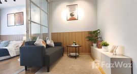 ยูนิตที่เหลืออยู่ในโครงการ ไอริส เวสท์เกต