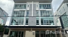 Available Units at Biz Galleria Nuanchan
