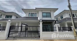 Доступные квартиры в Baan Jai Kaew Arawan 31