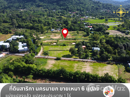  Terreno (Parcela) en venta en Tailandia, Sarika, Mueang Nakhon Nayok, Nakhon Nayok, Tailandia