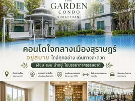 คอนโด สตูดิโอ ให้เช่า ในโครงการ เดอะ การ์เด้น คอนโด, ตลาด, เมืองสุราษฎร์ธานี, สุราษฎร์ธานี, ไทย