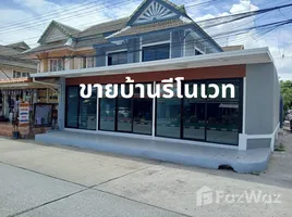 ขายวิลล่า 3 ห้องนอน ใน คลองสาม, ปทุมธานี, คลองสาม