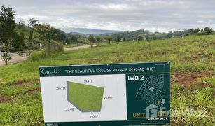 N/A Land for sale in Khaem Son, Phetchabun 