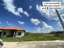  Terrain for sale in Thaïlande, Saen Suk, Warin Chamrap, Ubon Ratchathani, Thaïlande