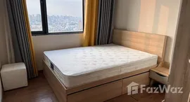 ยูนิตที่เหลืออยู่ในโครงการ อาร์ติซาน รัชดา