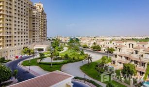 1 chambre Appartement a vendre à Royal Breeze, Ras Al-Khaimah Royal breeze 2