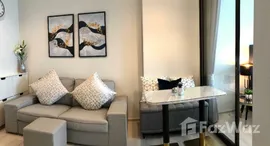 ยูนิตที่เหลืออยู่ในโครงการ ไลฟ์ วัน ไวร์เลส