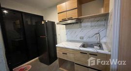 ยูนิตที่เหลืออยู่ในโครงการ ดิ เอ็กเซล กรูฟ