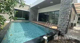 ยูนิตที่เหลืออยู่ในโครงการ ชัมบาลา โซล