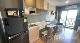 ยูนิตที่เหลืออยู่ในโครงการ พลัส คอนโด หาดใหญ่