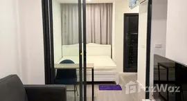 ยูนิตมือสองและให้เช่า