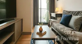 ยูนิตที่เหลืออยู่ในโครงการ แชปเตอร์วัน มิดทาวน์ ลาดพร้าว 24