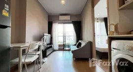 ยูนิตมือสองและให้เช่า