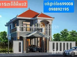 4 chambre Villa for sale in Cambodge, Ponhea Pon, Praek Pnov, Phnom Penh, Cambodge