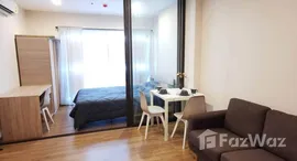 ยูนิตมือสองและให้เช่า