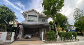 ยูนิตที่เหลืออยู่ในโครงการ เพอร์เฟค เพลส พระราม 5-ราชพฤกษ์