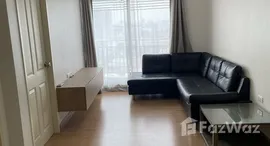 ยูนิตที่เหลืออยู่ในโครงการ Supalai Veranda Ratchavipha - Prachachuen