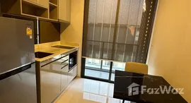 ยูนิตที่เหลืออยู่ในโครงการ ควินทารา ทรีเฮาส์ สุขุมวิท 42