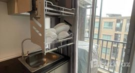 ยูนิตที่เหลืออยู่ในโครงการ นิช ไอดี สุขุมวิท 113