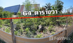 N/A Grundstück zu verkaufen in Sa Kaeo, Kamphaeng Phet 