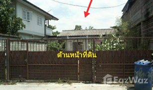 N/A Land for sale in Nong Bon, Bangkok 