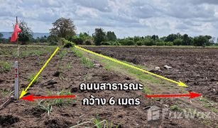 N/A Land for sale in Khlong Ket, Lop Buri Iamsukland 1
