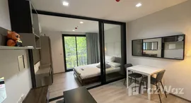 ยูนิตที่เหลืออยู่ในโครงการ เดอะ ไลน์ พหลโยธิน พาร์ค